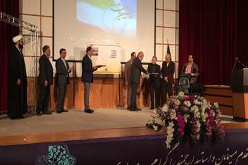 بزرگداشت روز پژوهش